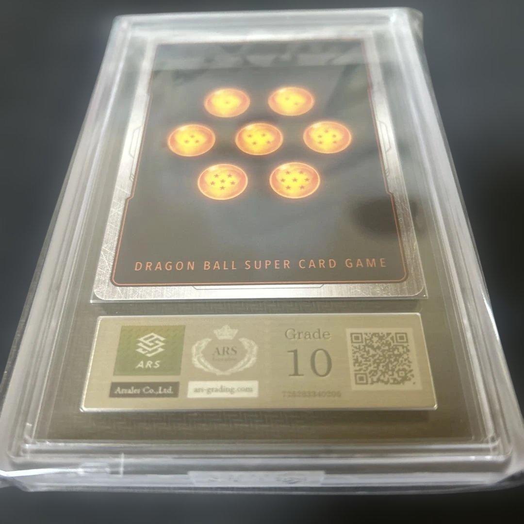 【ARS10】 DBFW 孫悟空:少年期 リミテッドパック パラレル