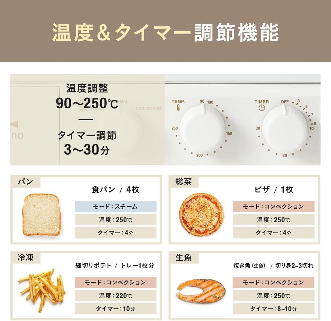 ★未開封品★ブルーノ スチーム＆ベイクトースター ホワイト BOE067-WH