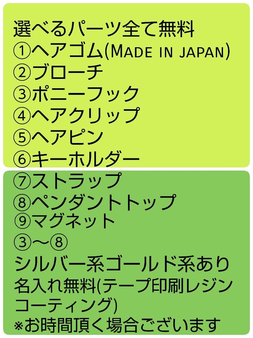 832.見上げうさぎ　ハンドメイドレジンアクセサリー