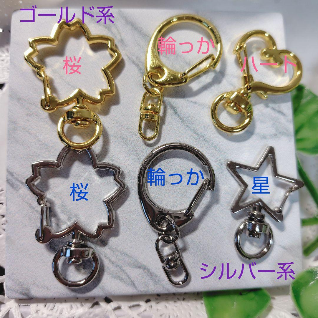 832.見上げうさぎ　ハンドメイドレジンアクセサリー