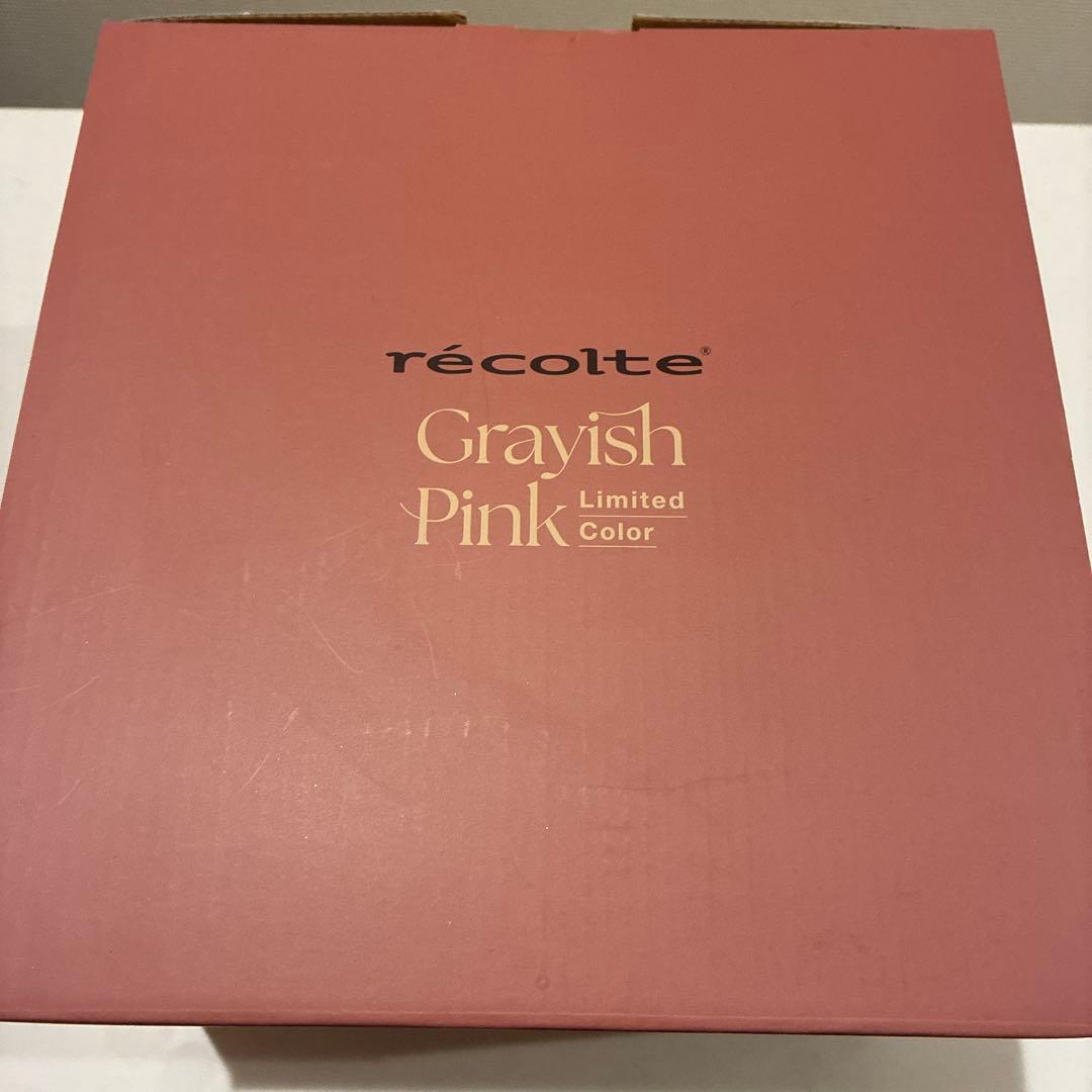 récolte POT DUO carré Grayish Pink 限定色