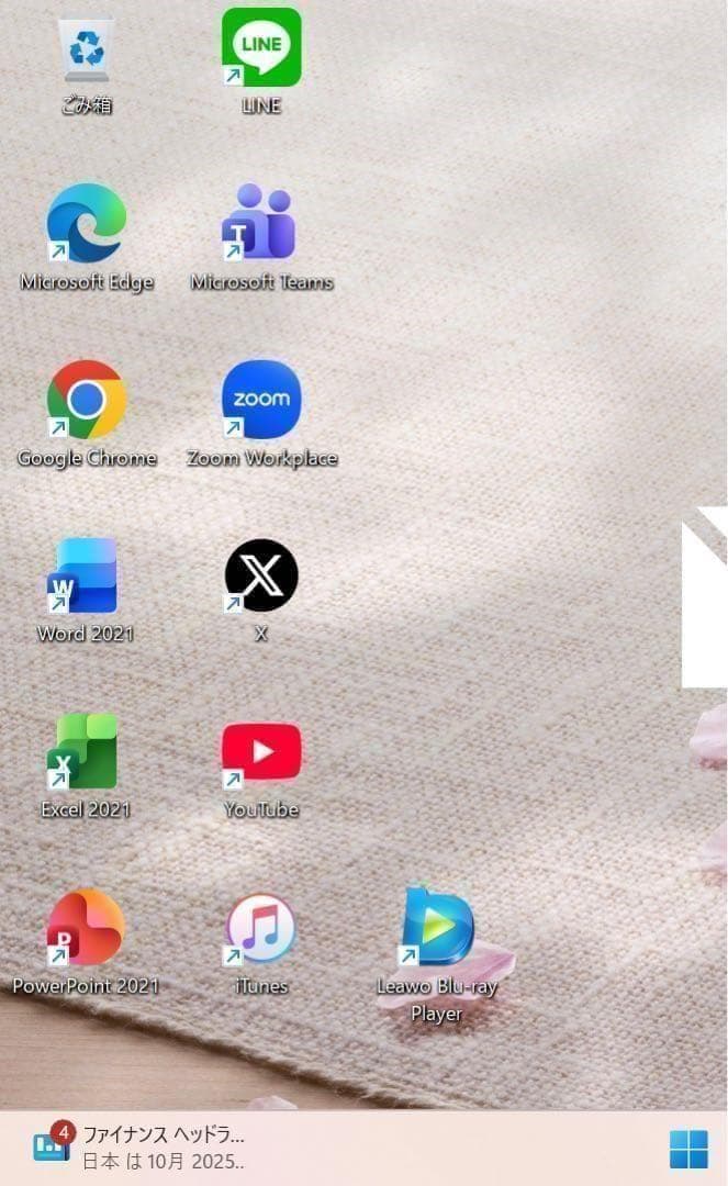 【高性能】NECプレミアムホワイト☘8世代i7☘NVMe256GB+1TB