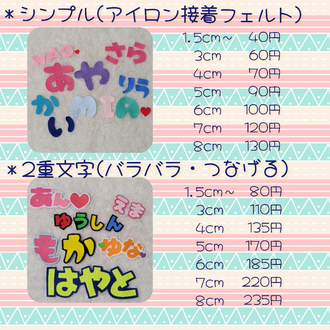 REREちゃん☆.*゜