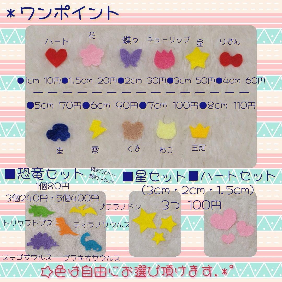 REREちゃん☆.*゜