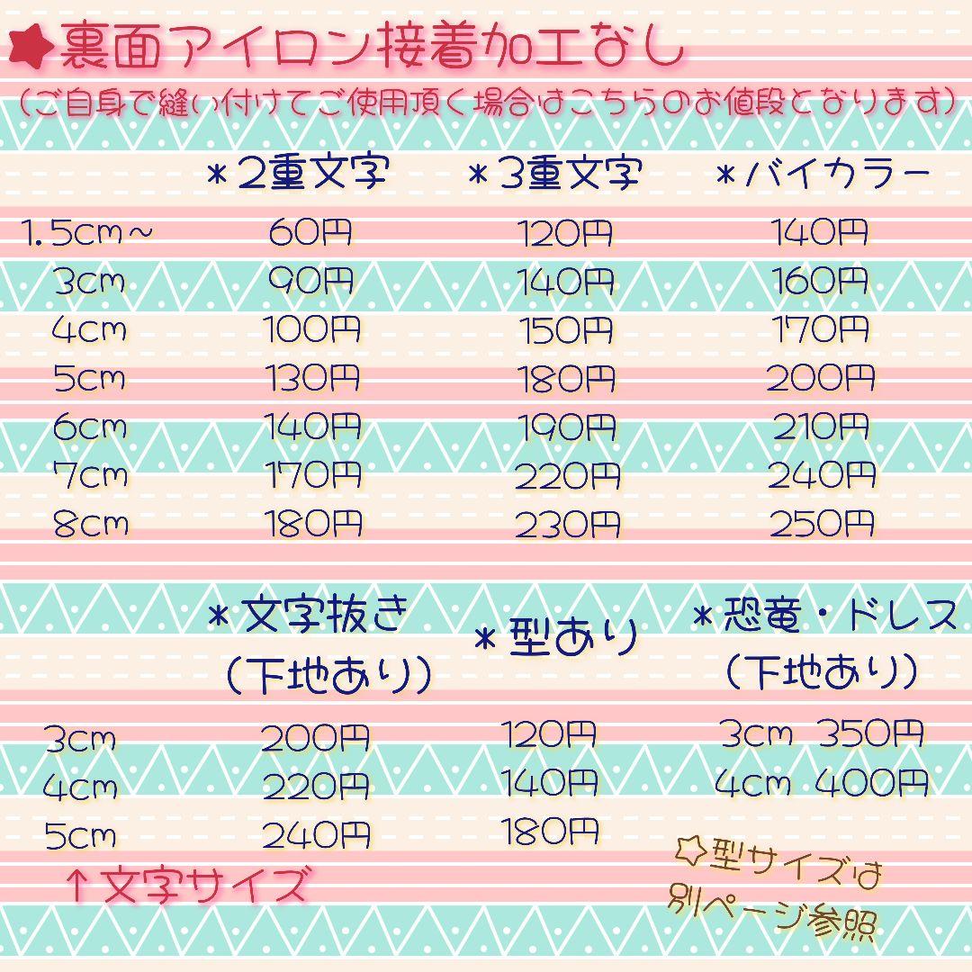 REREちゃん☆.*゜