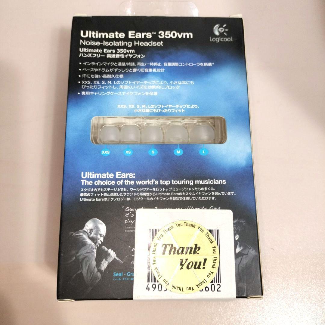 希少新品 有線イヤホン Ultimate Ears E350VM