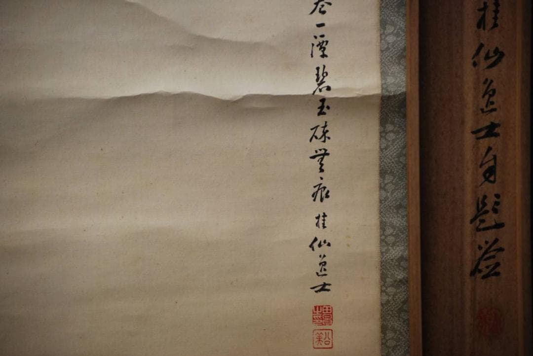 真作/池田桂仙/瀧に楓図/桐共箱二重箱/布袋屋掛軸HD-332