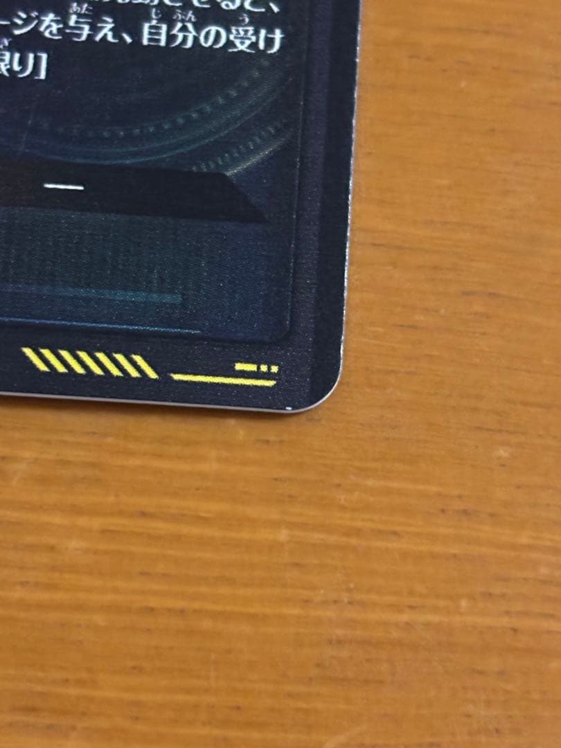 ドラゴンボールスーパーダイバーズ SDV8-SEC 孫悟空(パラレル)＋α