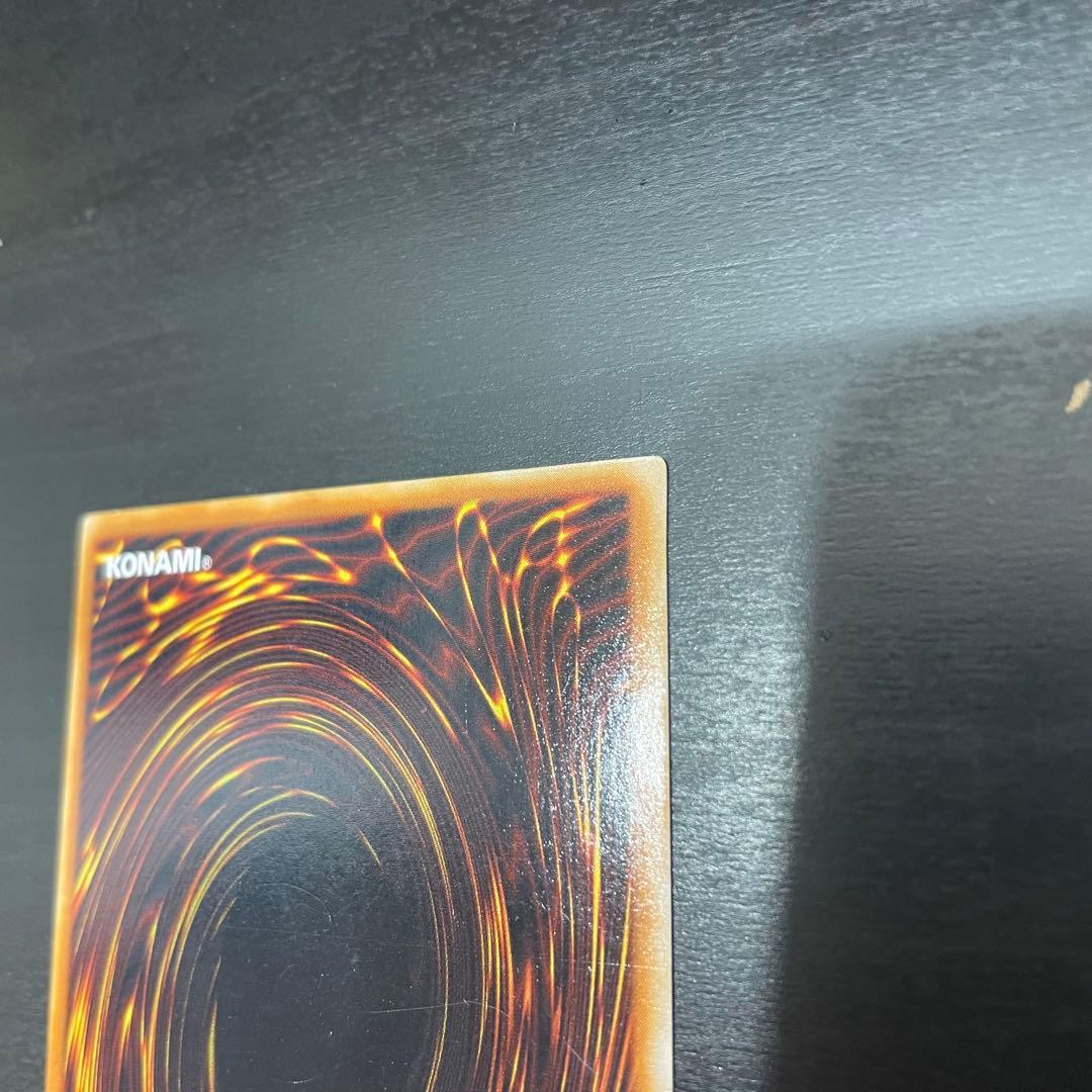 レッドアイズ・ブラックドラゴン　2期