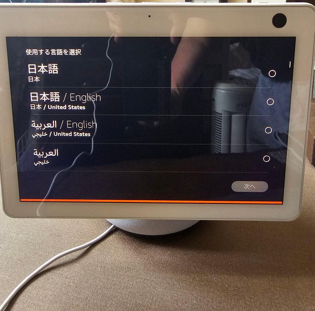 Amazon Echo Show 10 ホワイトWIFI難ありジャンク品