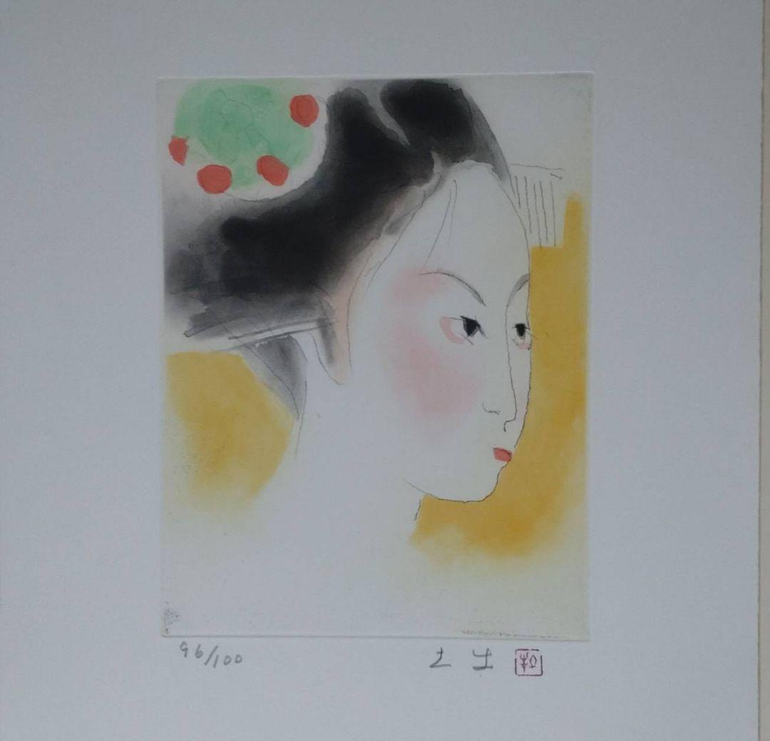 奥村土牛 銅版画集