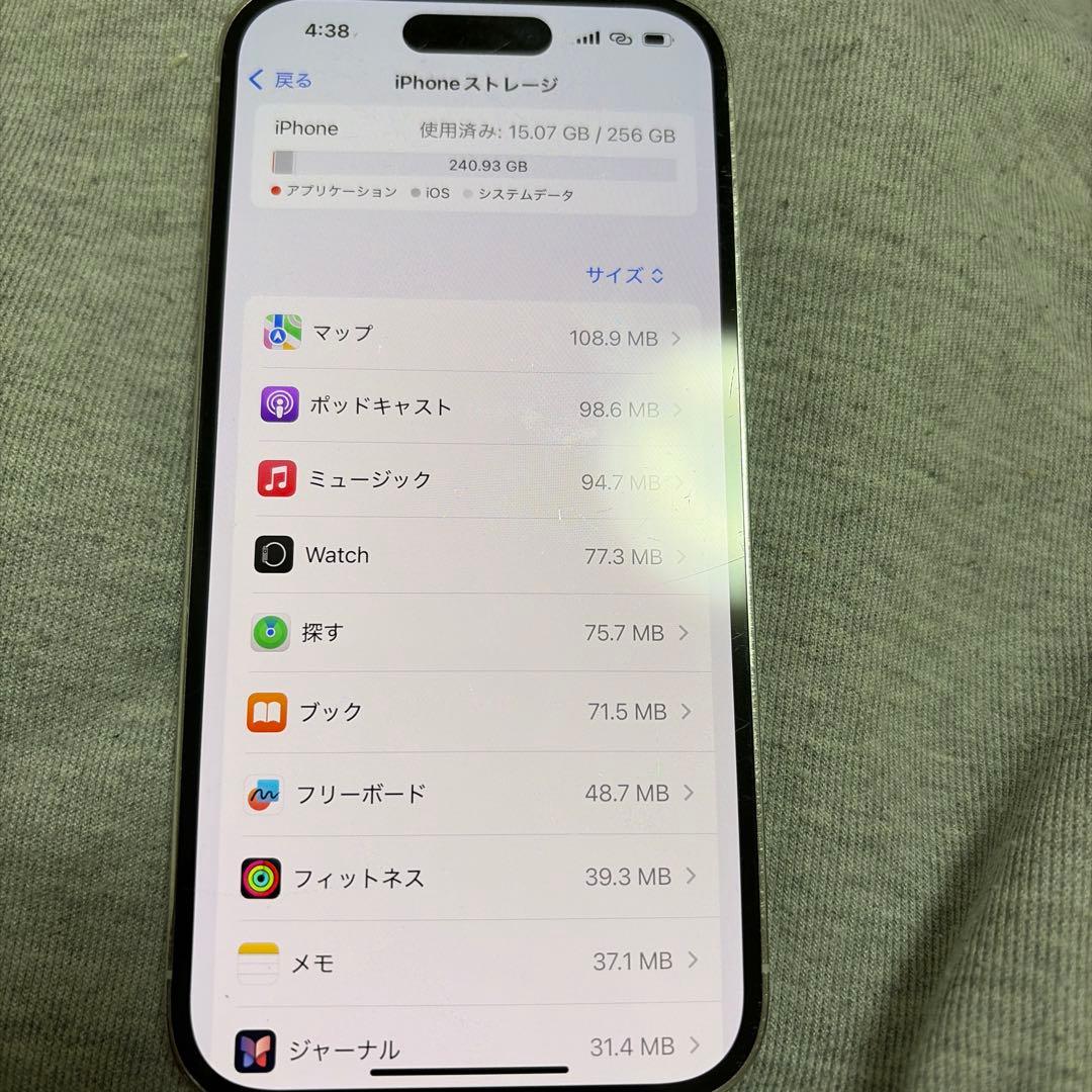 携帯電話本体 iPhone14Pro256GB