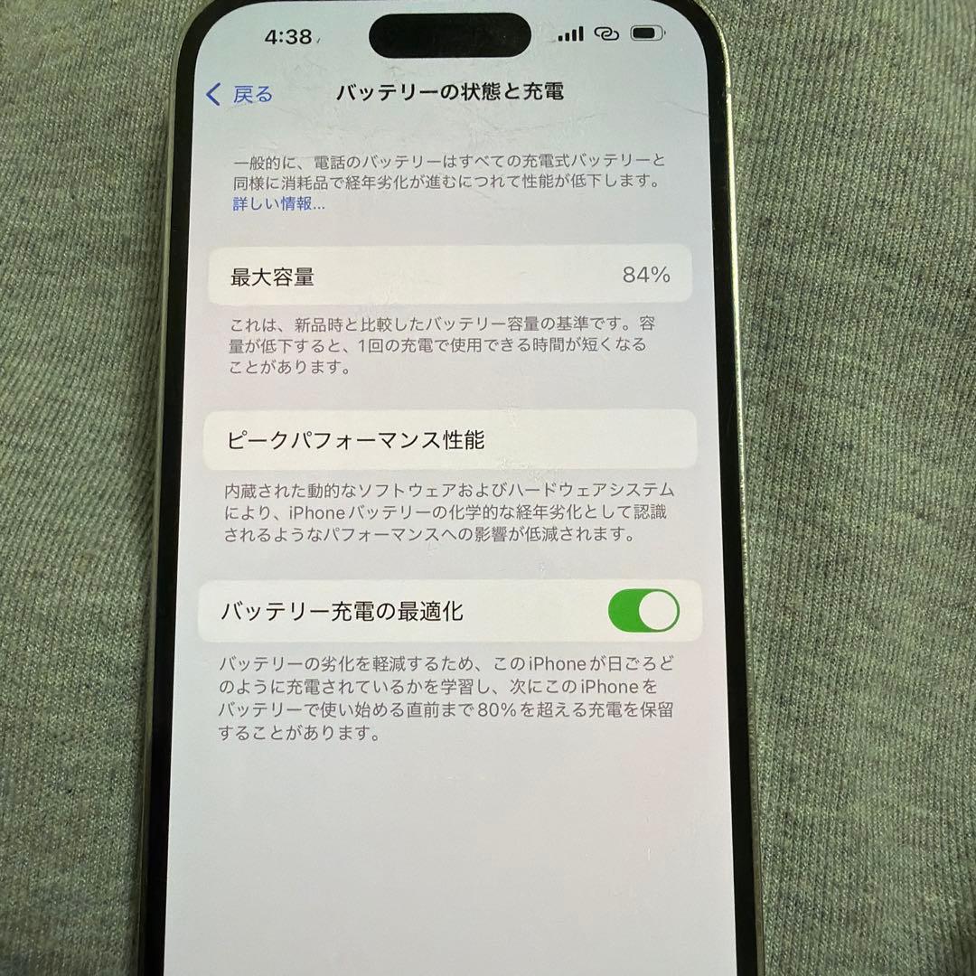 携帯電話本体 iPhone14Pro256GB