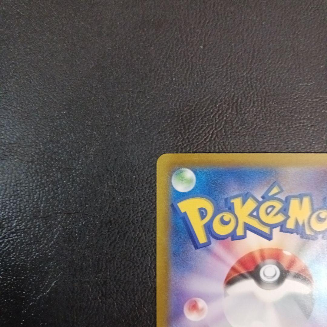 コイキング C SV2a ポケモンカード151 129/165