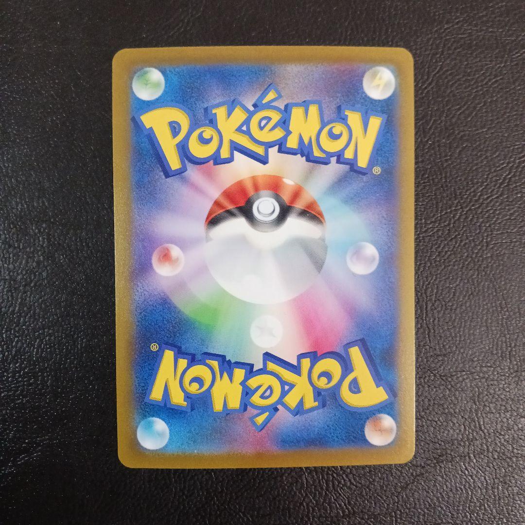 コイキング C SV2a ポケモンカード151 129/165