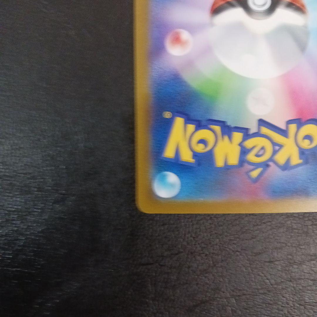 コイキング C SV2a ポケモンカード151 129/165
