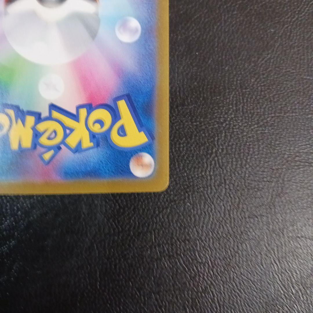 コイキング C SV2a ポケモンカード151 129/165