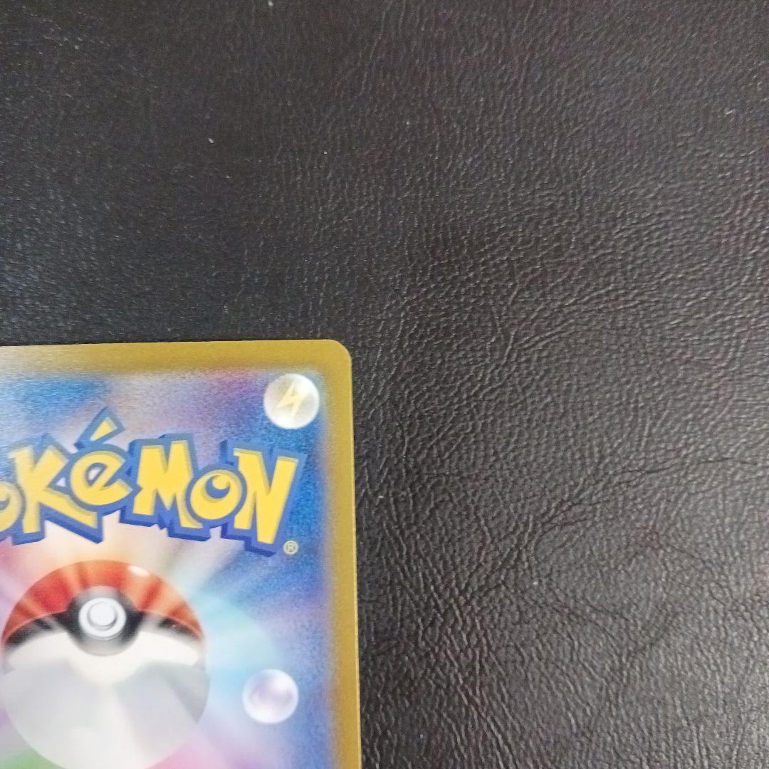 コイキング C SV2a ポケモンカード151 129/165