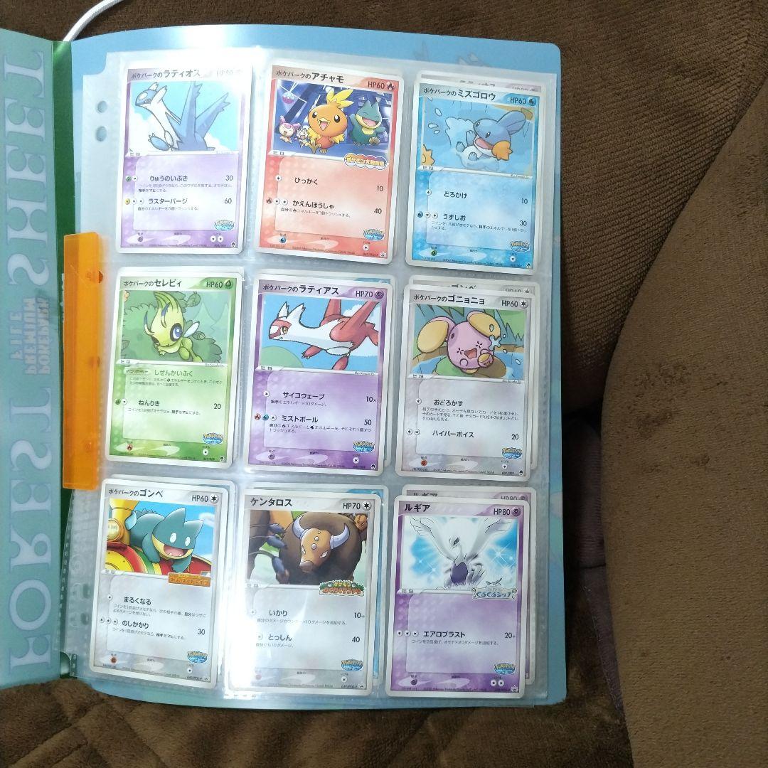 ポケモンカード ポケパーク フォレストシート ファイル バインダー