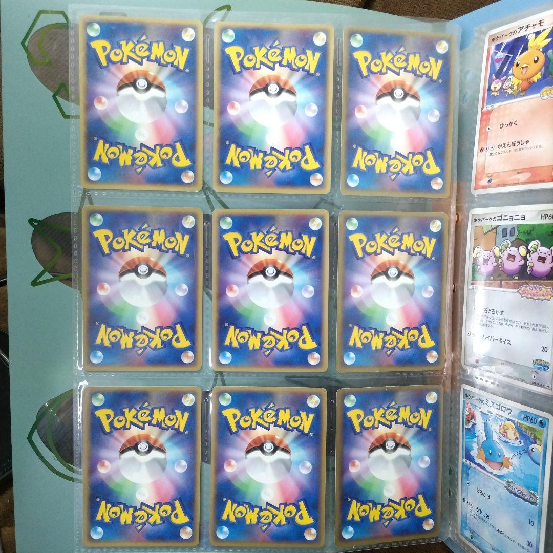 ポケモンカード ポケパーク フォレストシート ファイル バインダー