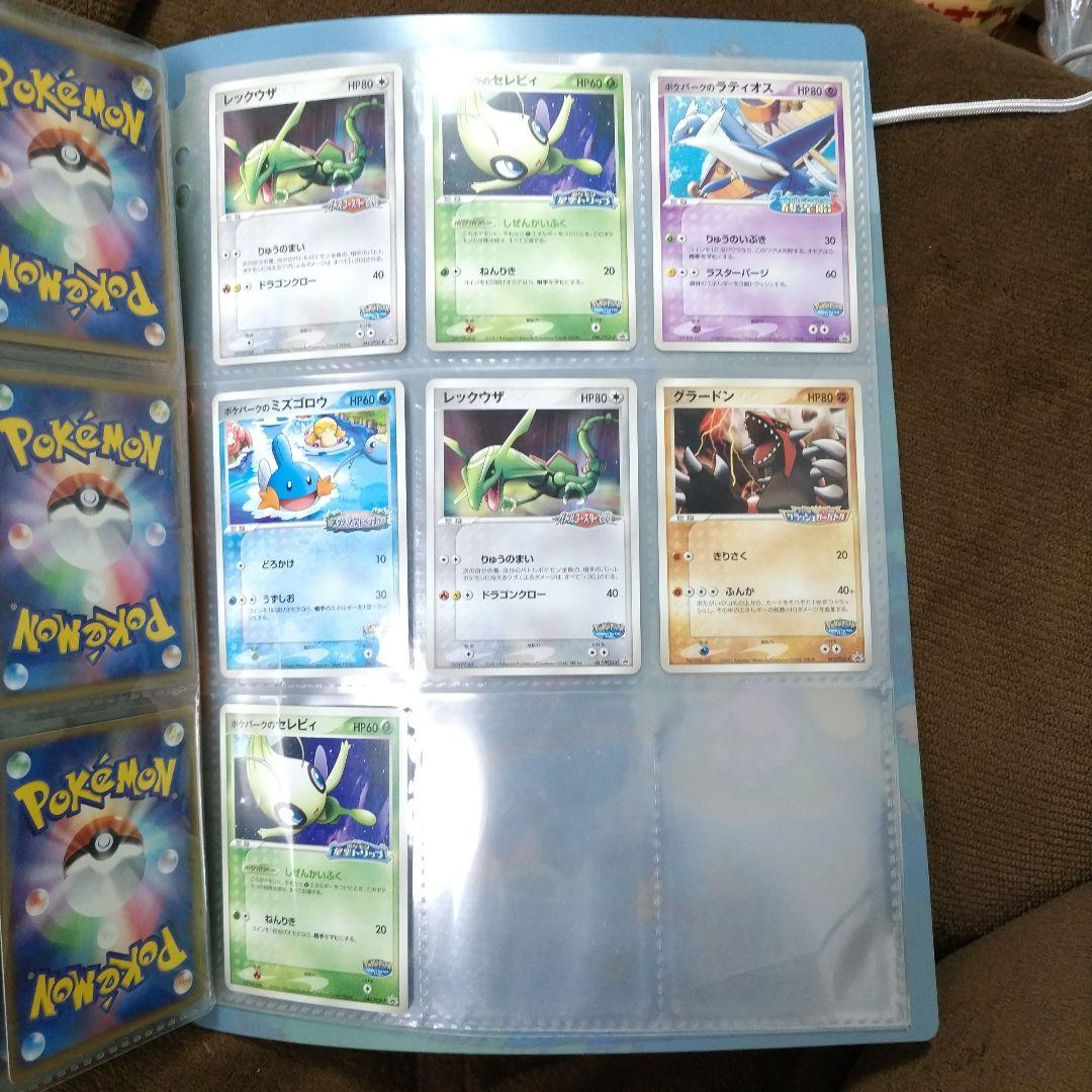 ポケモンカード ポケパーク フォレストシート ファイル バインダー