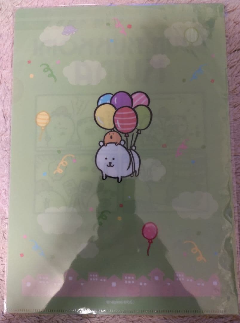 自分ツッコミくま　くじ 第二弾 景品 クリアファイル8種セット