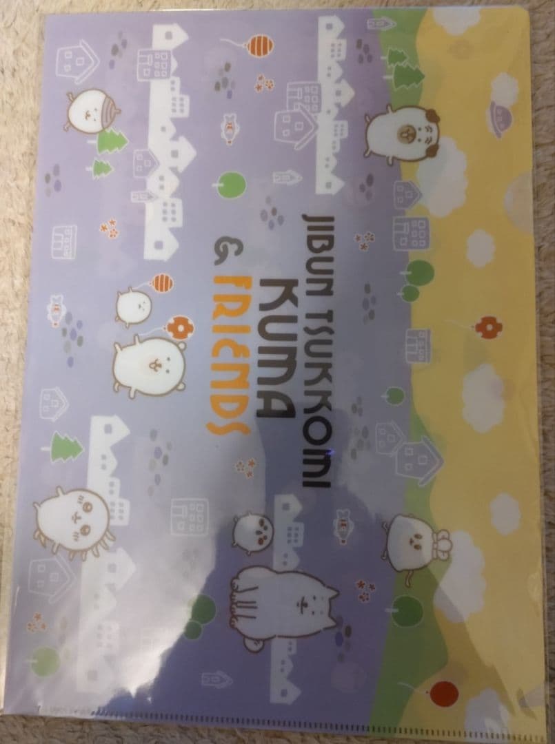 自分ツッコミくま　くじ 第二弾 景品 クリアファイル8種セット