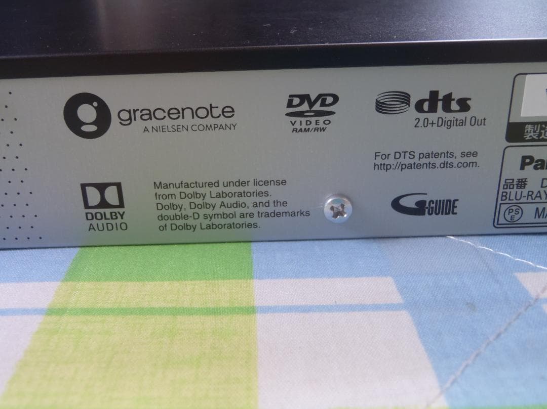 Panasonic DIGA ブルーレイレコーダー　DMR-2W100