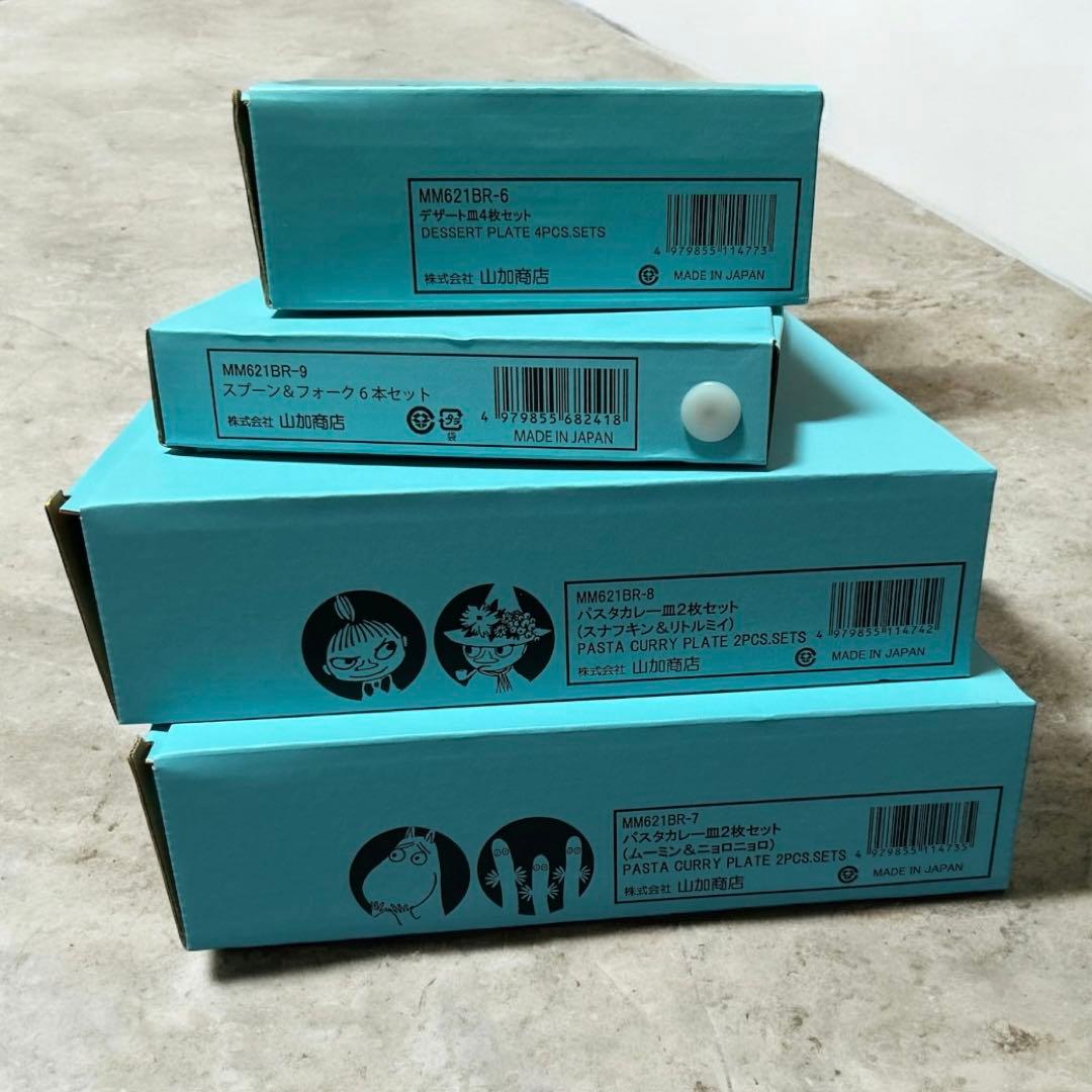 【新品未使用】moomin ムーミン　食器　カトラリー　セット　箱付き
