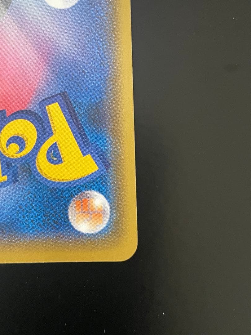 ひかるコイキング 25th Anniversary