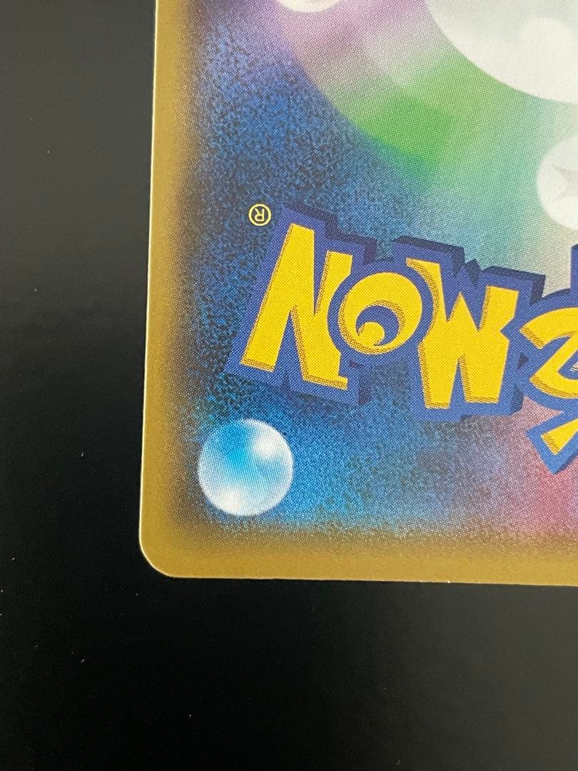 ひかるコイキング 25th Anniversary