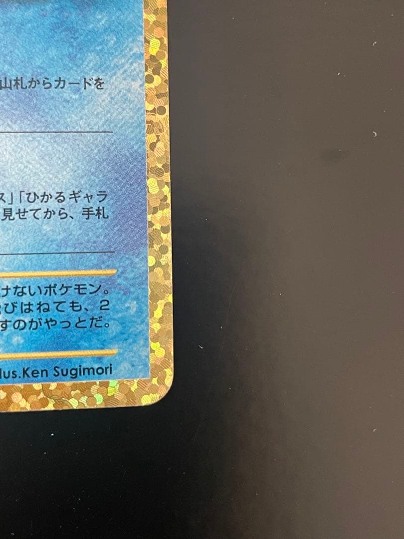 ひかるコイキング 25th Anniversary