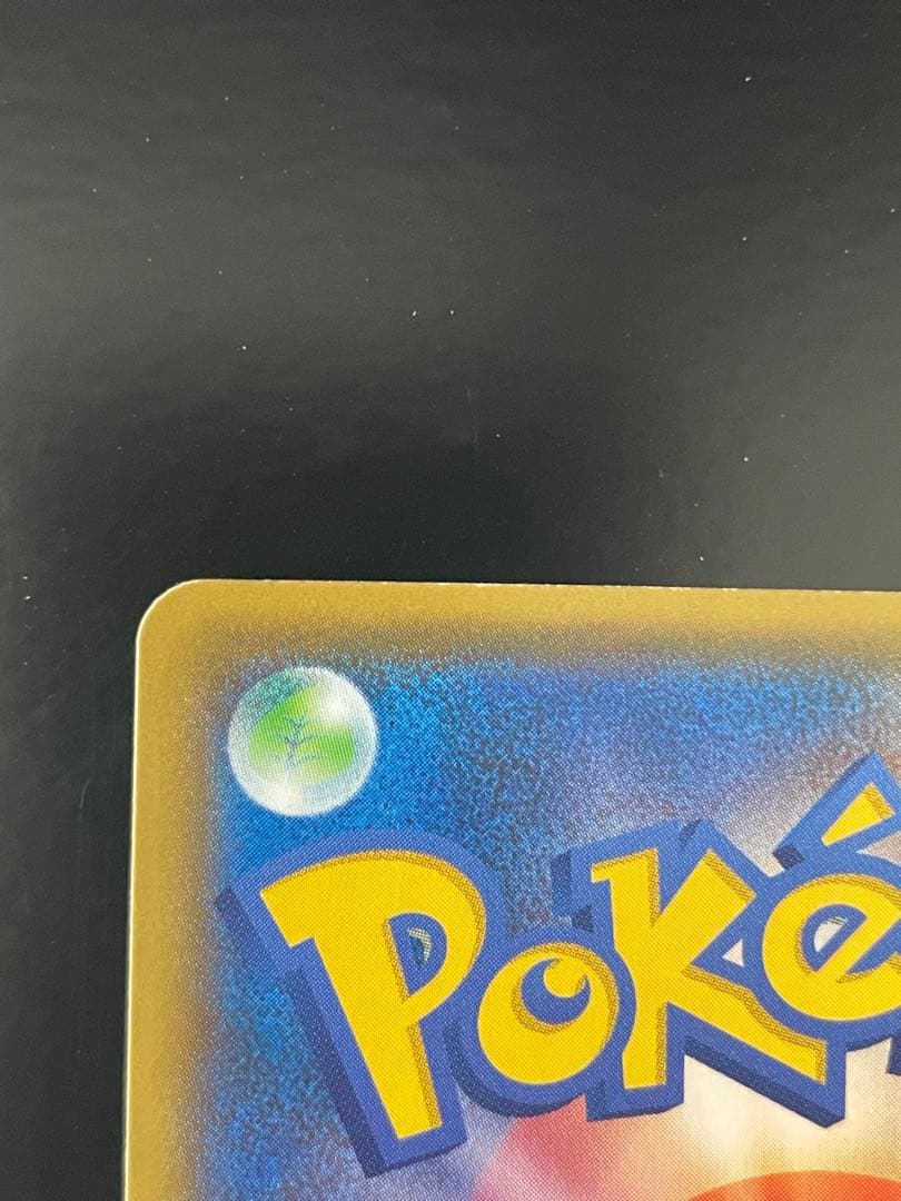 ひかるコイキング 25th Anniversary