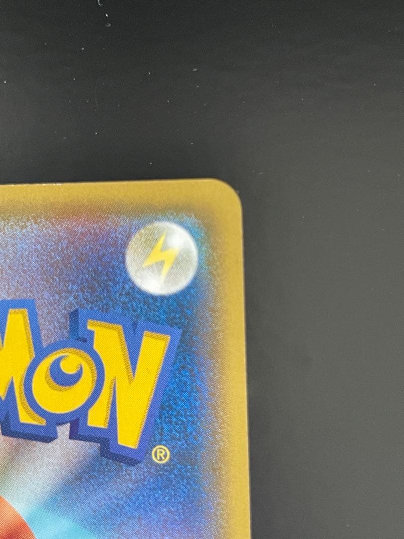 ひかるコイキング 25th Anniversary