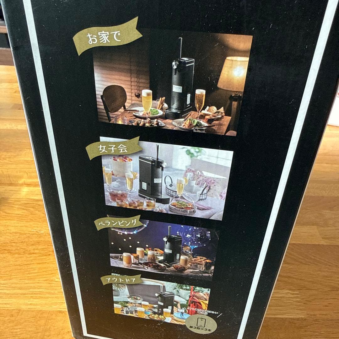 Toffy ビール＆ビアカクテルサーバー