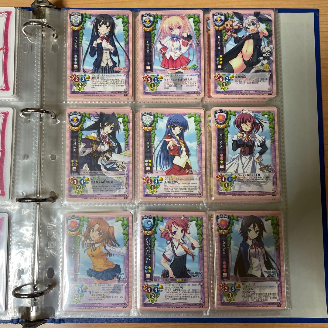 旧lycee大量引退品　未開封パック15付