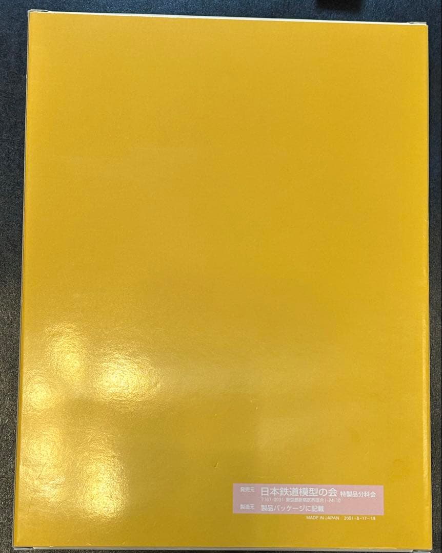 第2回国際鉄道模型コンベンション開催記念4点　ヨ38000/EF64-57/貨車