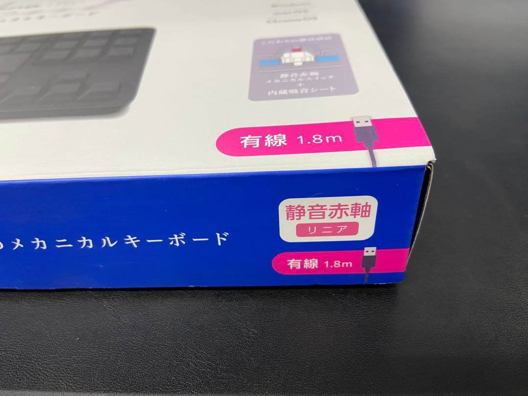 ELECOM レジェロシリーズ テンキーレスキーボードLeggero静音赤軸