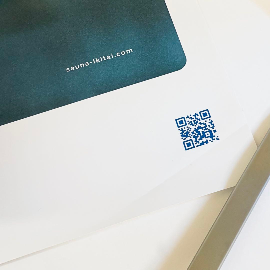 サウナイキタイ　ポスター　サウナ　清水みさと　外気浴編　草加健康センター