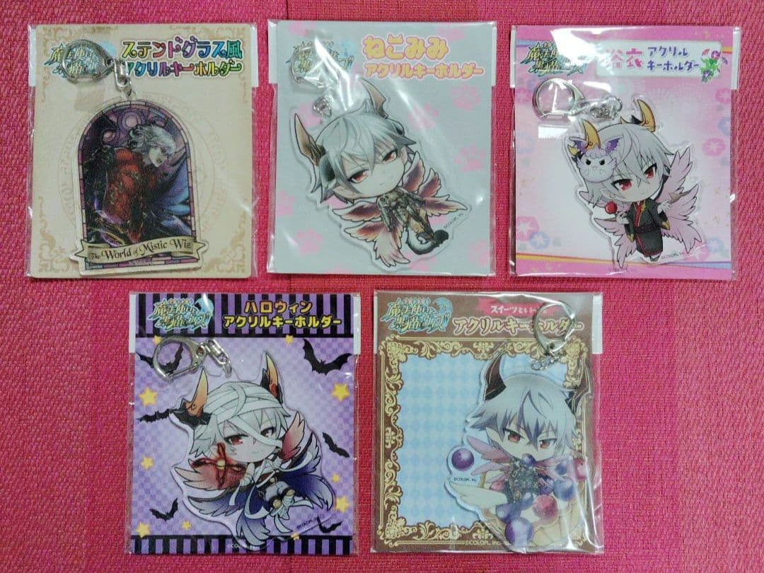 魔法使いと黒猫のウィズ　アルドベリク　グッズ　まとめ売り　２８点　黒ウィズ