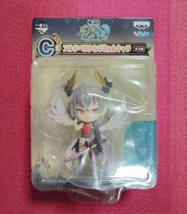 魔法使いと黒猫のウィズ　アルドベリク　グッズ　まとめ売り　２８点　黒ウィズ