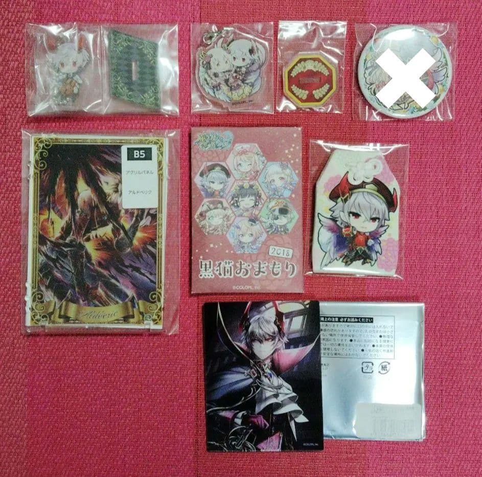 魔法使いと黒猫のウィズ　アルドベリク　グッズ　まとめ売り　２８点　黒ウィズ