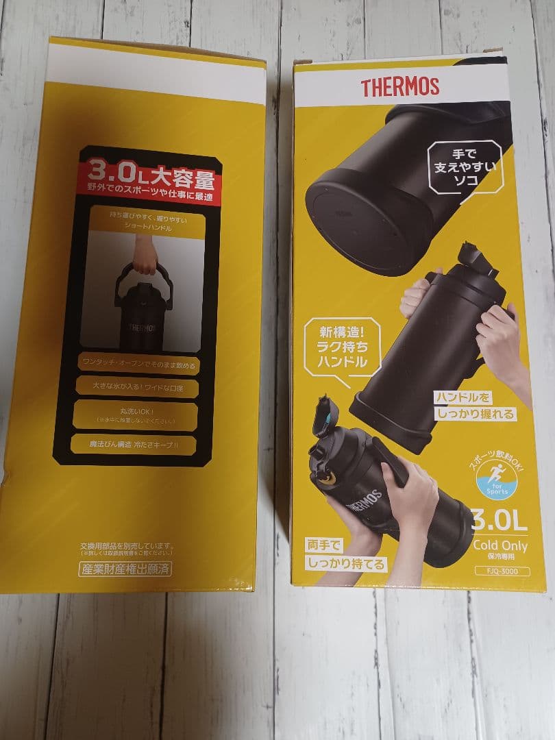 サーモス 水筒 3L ブラック 2本セット