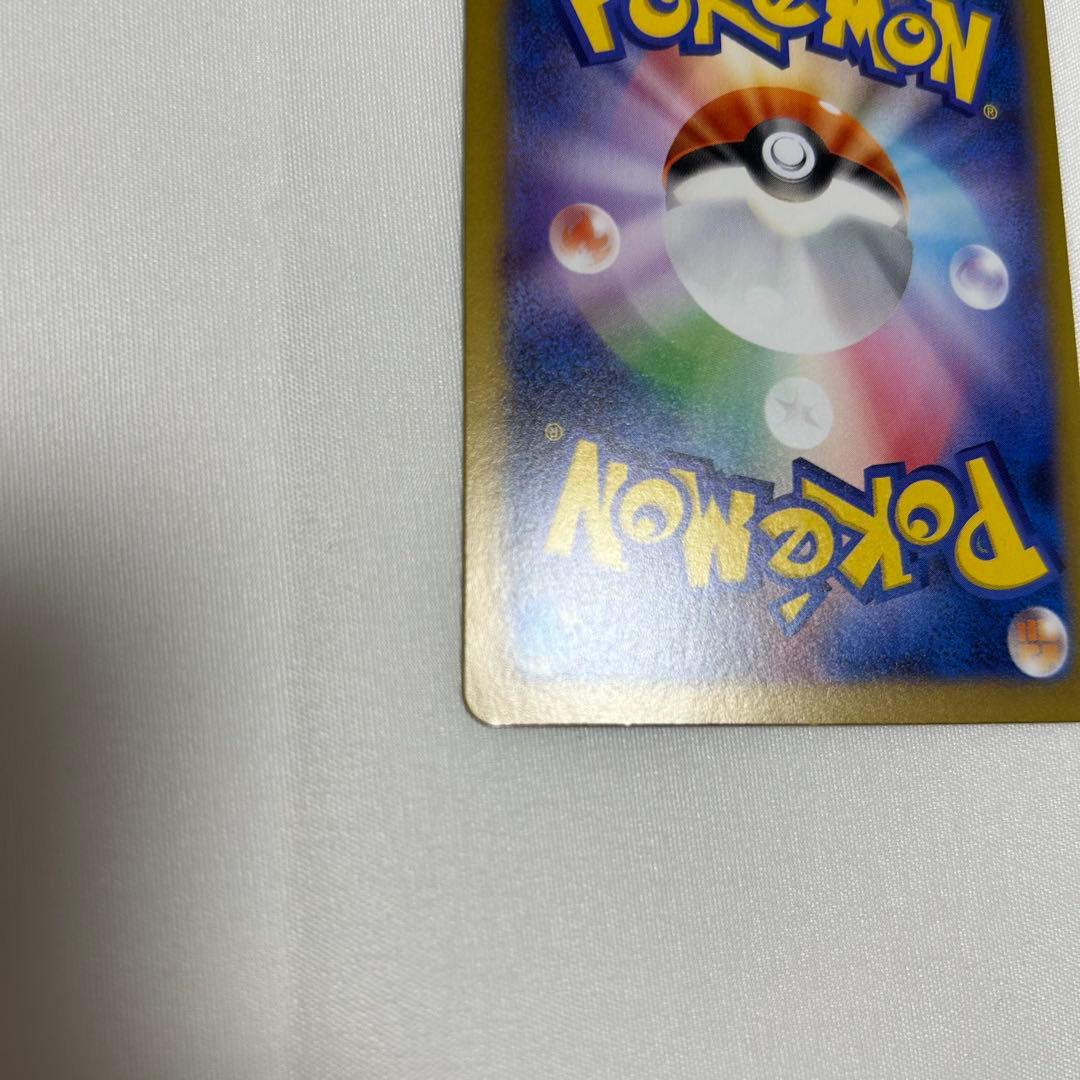 ジ*リ様 メイのはげまし SAR 115/080