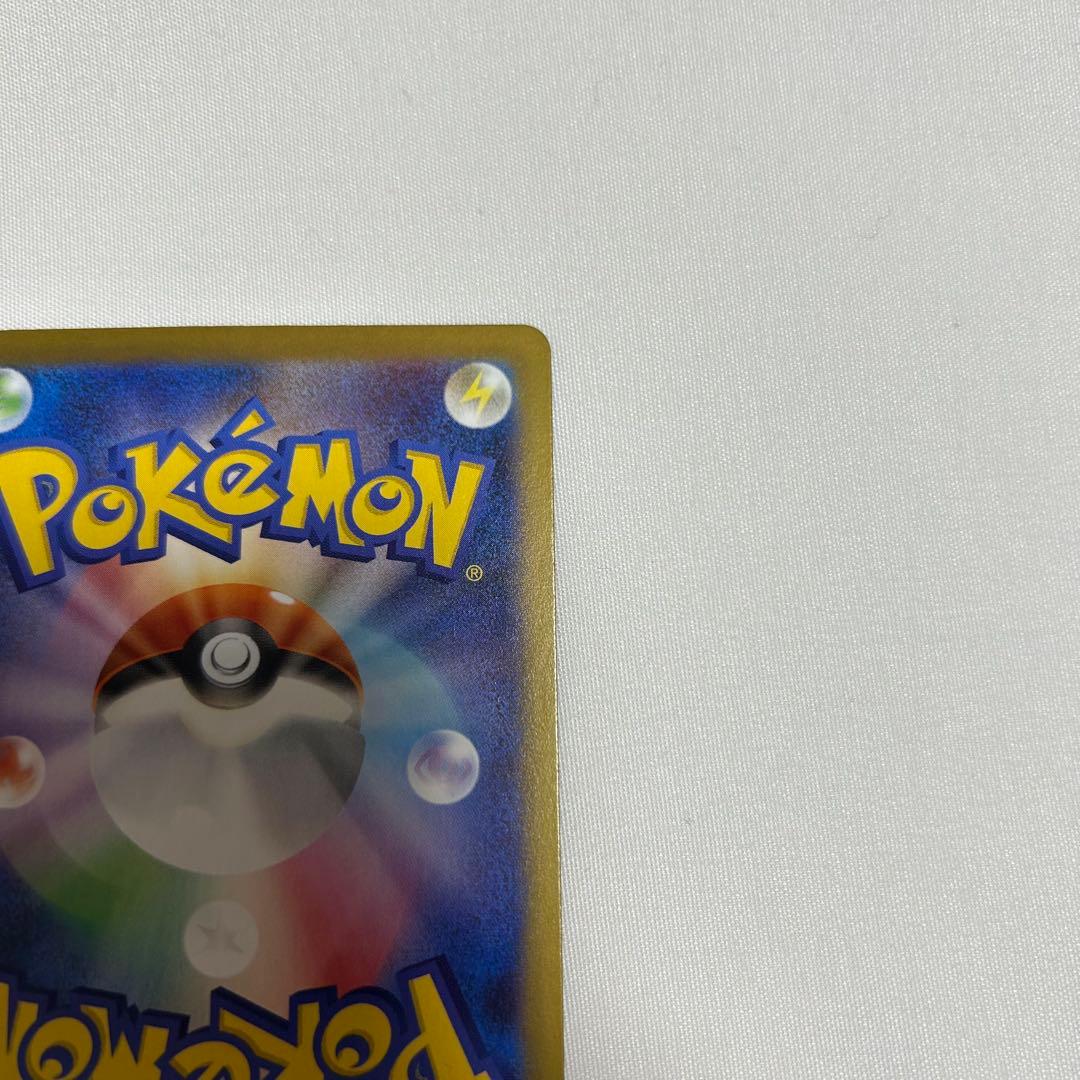 ジ*リ様 メイのはげまし SAR 115/080