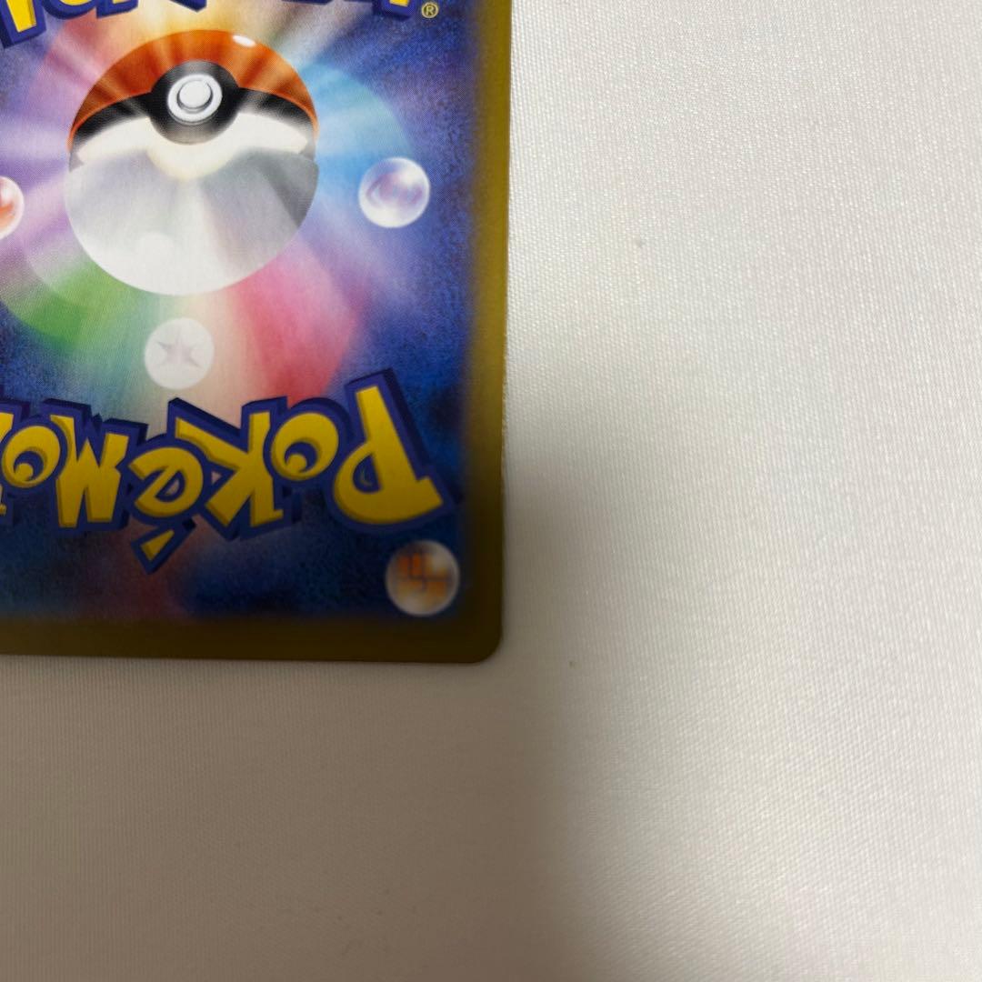 ジ*リ様 メイのはげまし SAR 115/080