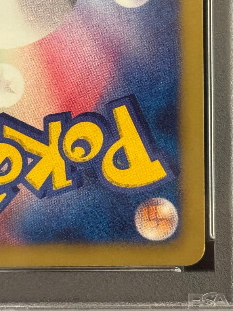 PSA8 ビクティニ SR BW2 レッドコレクション 070/066 1ED