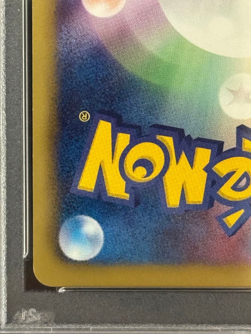 PSA8 ビクティニ SR BW2 レッドコレクション 070/066 1ED