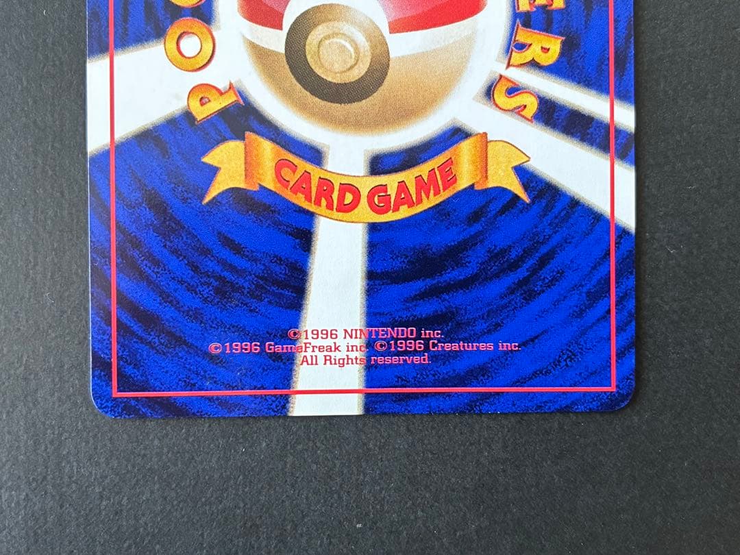 ミュウツー LV.30[旧裏面/ファンブックプロモカード] No.150 美品