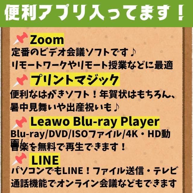 マウス付！爆速i7✨新品SSD windows11 カメラ ノートPC オフィス